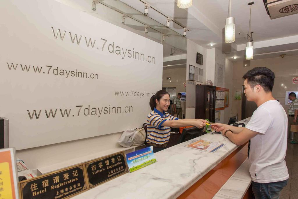 7Days Inn Tianjin Zhongshan Road Ngoại thất bức ảnh