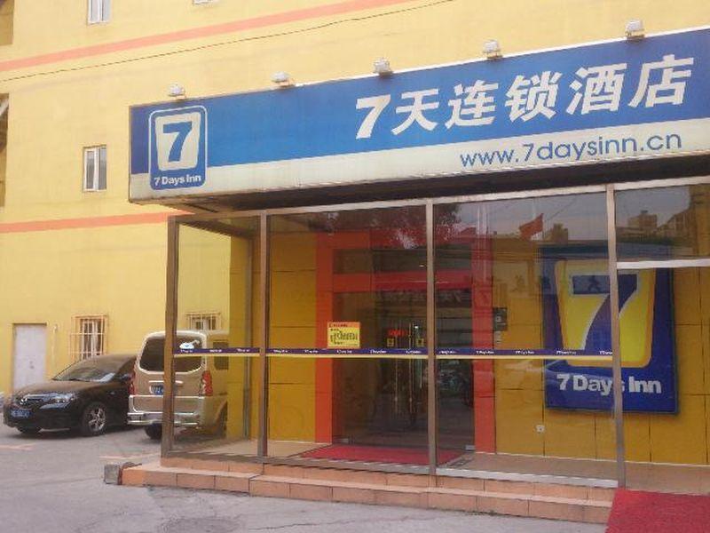 7Days Inn Tianjin Zhongshan Road Ngoại thất bức ảnh